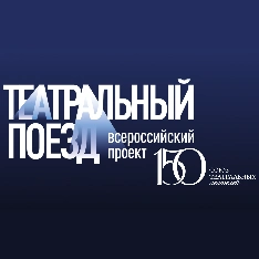Мероприятие