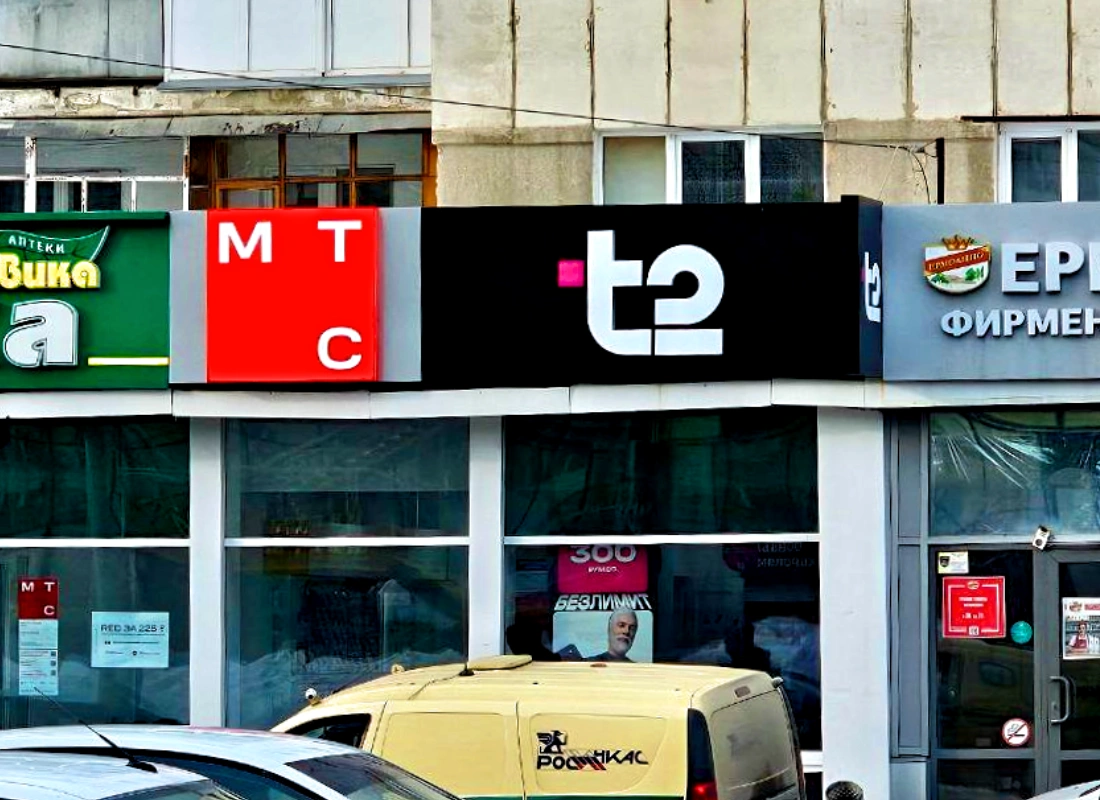 План