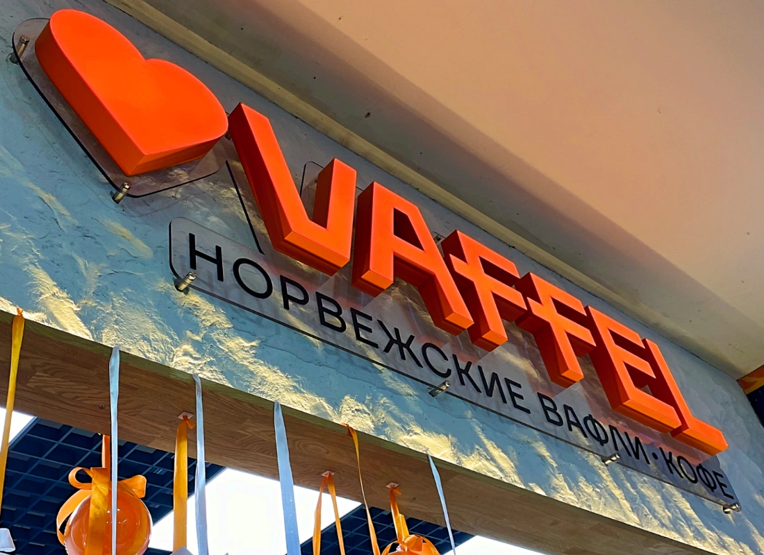 План