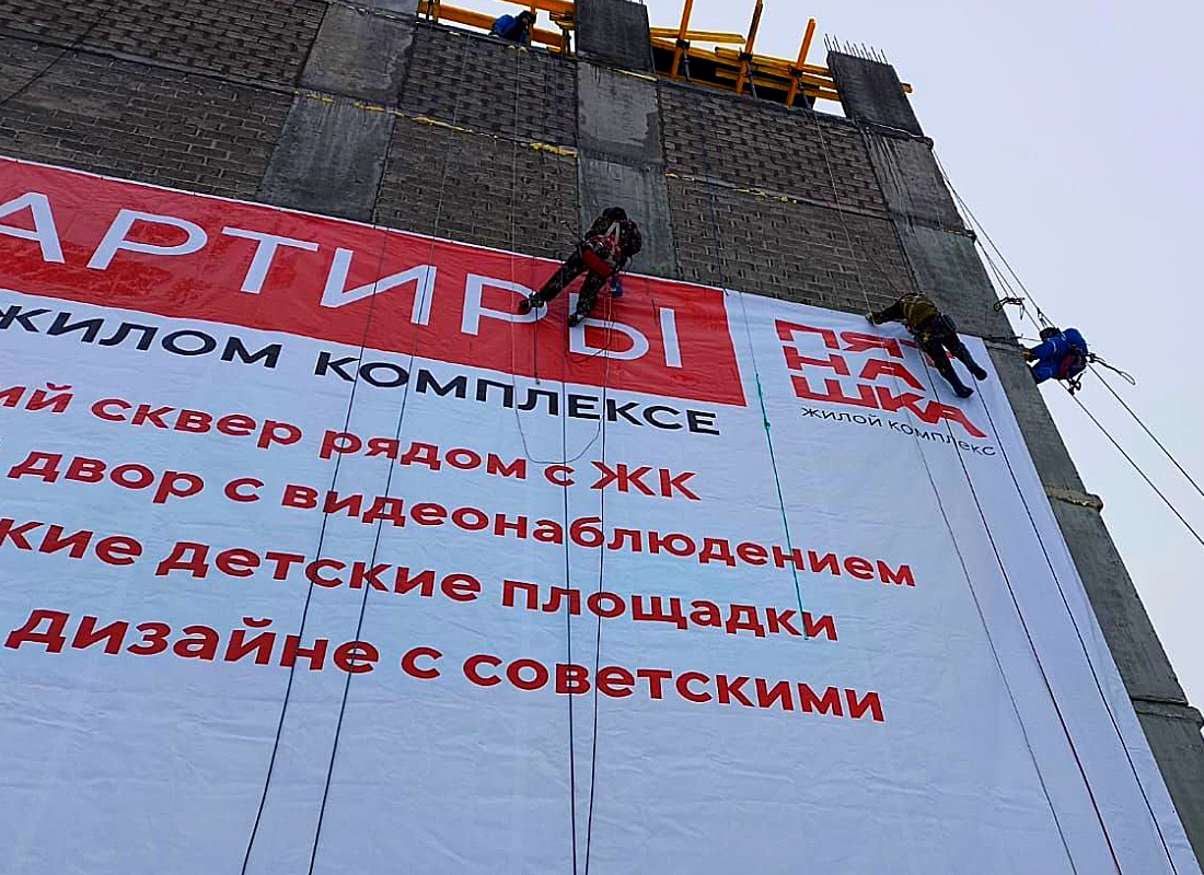 План