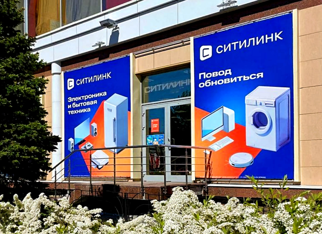 План