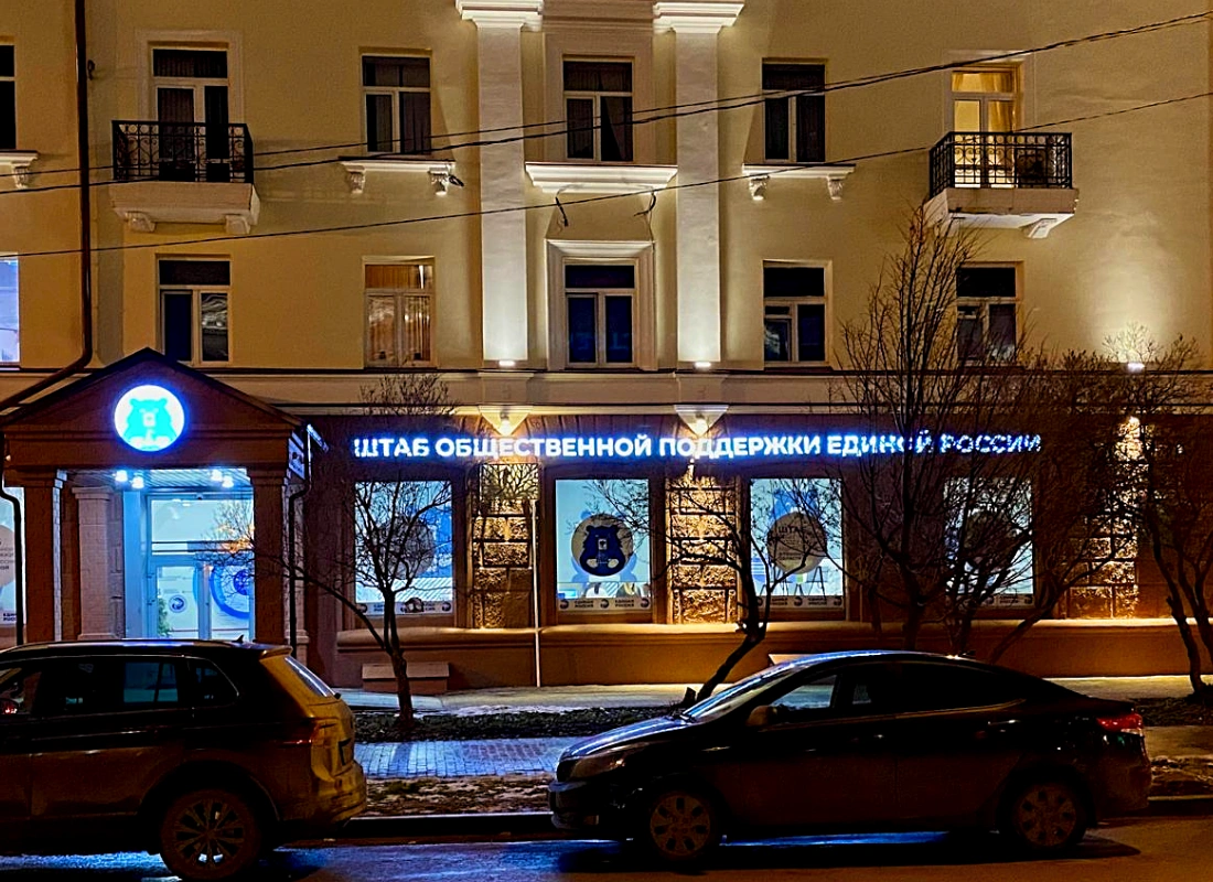 План