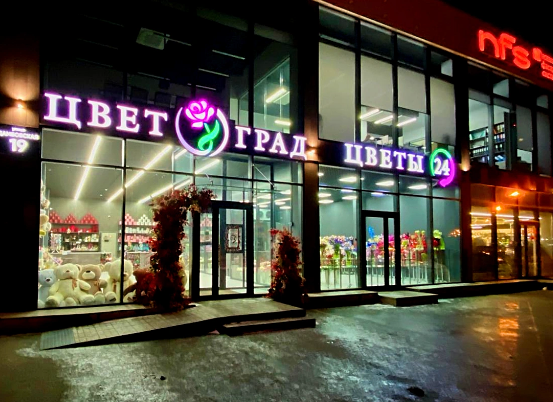 План
