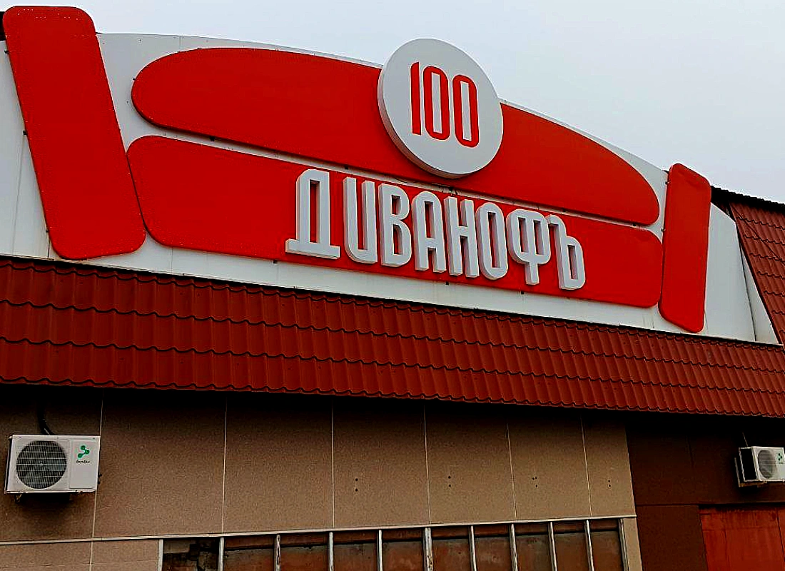 План