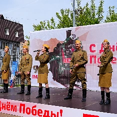 Мероприятие