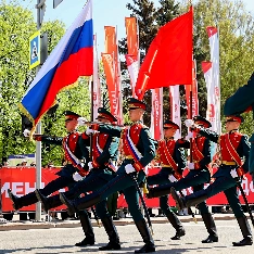 Мероприятие