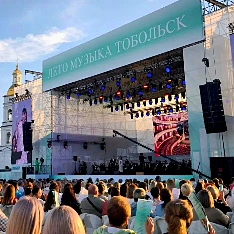 Мероприятие