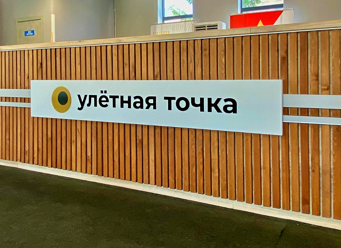 План