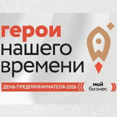 Мероприятие