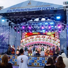 Мероприятие